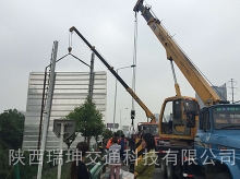 施工現場